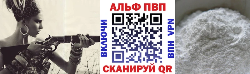 Alfa_PVP крисы CK  что такое   Лесосибирск 