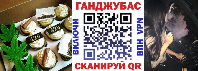 купить закладку  Лесосибирск  Cannafood марихуана 