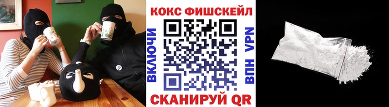 Кокаин Columbia Лесосибирск