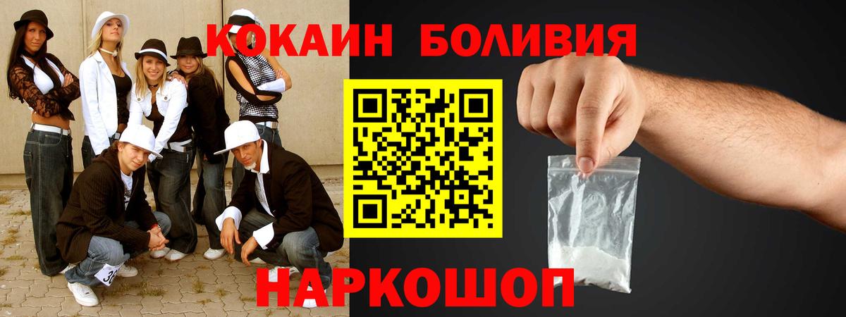 Cocaine Fish Scale  Cocaine 98%  Вход с VPN  Лесосибирск 