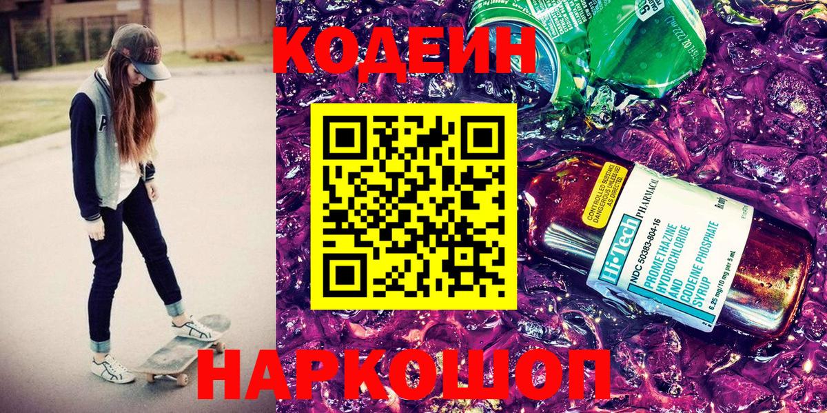 Где купить наркотики?  Лесосибирск  COCAIN  Амфетамин   Вход с VPN  Меф   МАРИХУАНА 