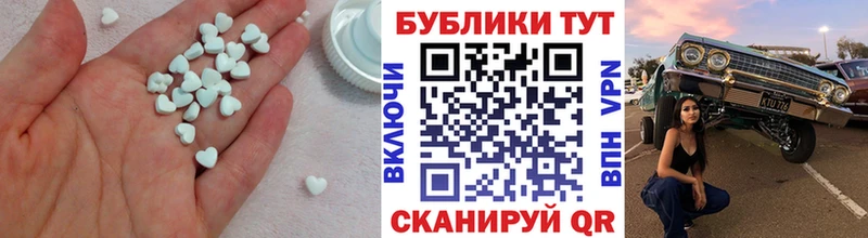 ЭКСТАЗИ 250 мг  как найти закладки  Лесосибирск 
