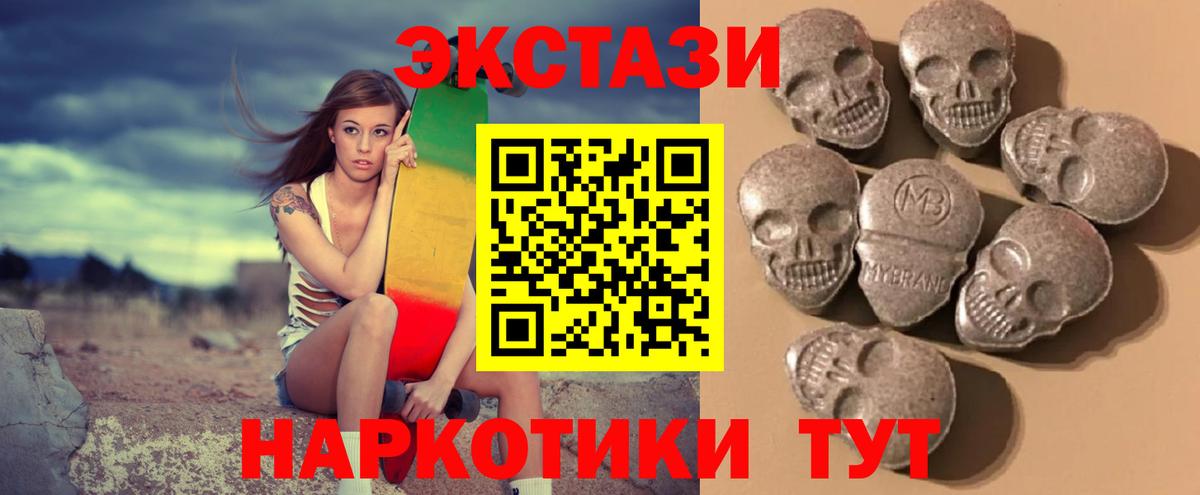 ЭКСТАЗИ  Экстази louis Vuitton  Вход с VPN  Лесосибирск 