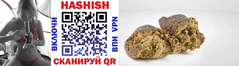 купить закладку  blacksprut как войти  Гашиш AMNESIA HAZE  Лесосибирск 