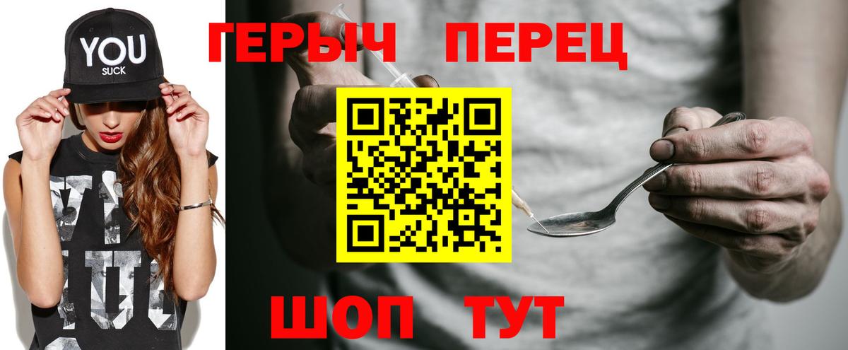 Героин  Вход с VPN  Лесосибирск  Героин афганец 