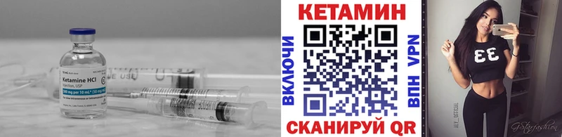 купить наркотики цена hydra сайт Кетамин VHQ Лесосибирск