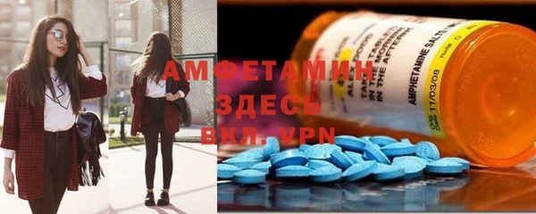 мяу мяу кристалл Алзамай
