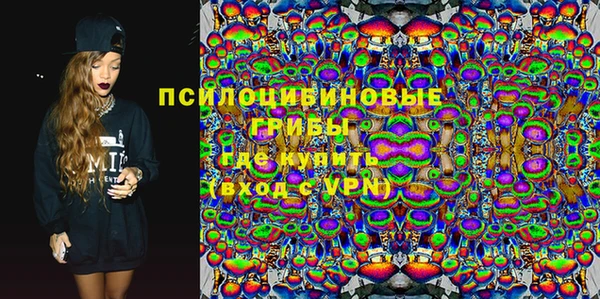 мяу мяу кристалл Алзамай