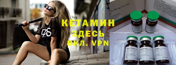 альфа пвп VHQ Алексеевка
