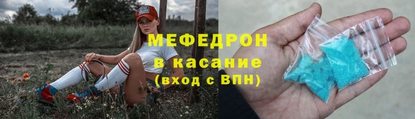 альфа пвп VHQ Алексеевка