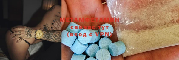синтетический гашиш Приозерск