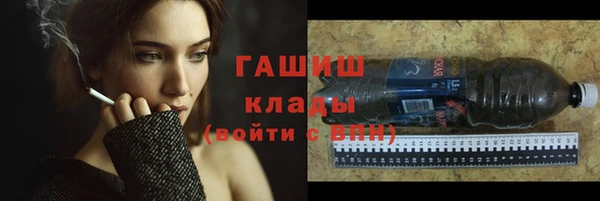 бутират Алексин