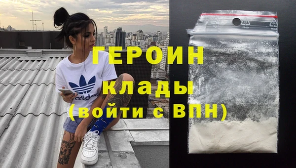 мяу мяу кристалл Алзамай