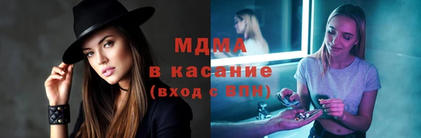 мяу мяу кристалл Алзамай