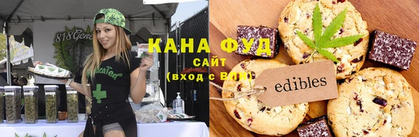 мяу мяу кристалл Алзамай