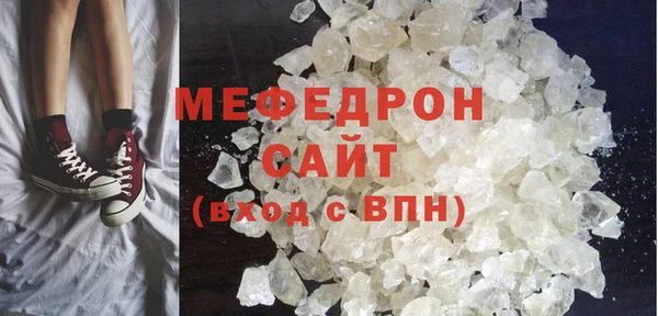 COCAINE Протвино