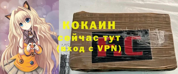 бутират Алексин