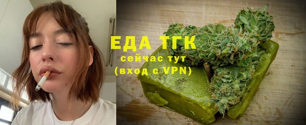 альфа пвп VHQ Алексеевка