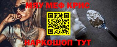 стаф Заволжье