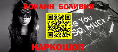 шишки Жуковский