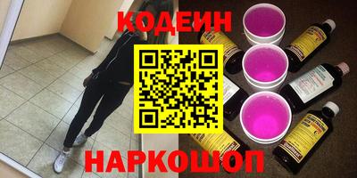 стаф Заволжье