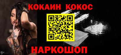 шишки Жуковский