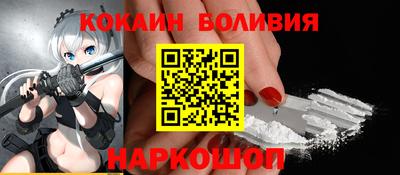 шишки Жуковский