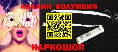 стаф Заволжье