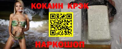 шишки Жуковский