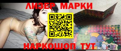стаф Заволжье