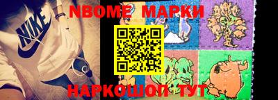 шишки Жуковский