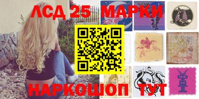 стаф Заволжье