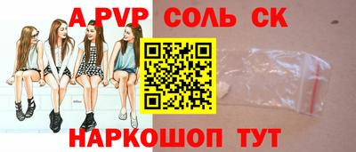 шишки Жуковский