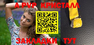 шишки Жуковский