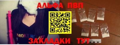 стаф Заволжье