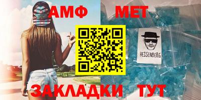 стаф Заволжье