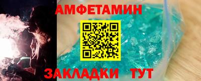 стаф Заволжье