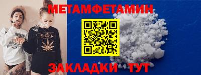 шишки Жуковский