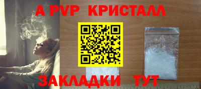 шишки Жуковский