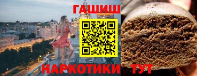 стаф Заволжье