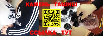 стаф Заволжье