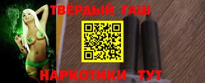 шишки Жуковский