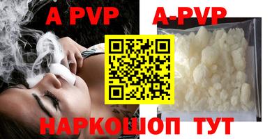 шишки Жуковский