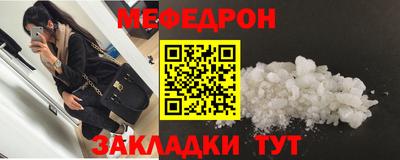 стаф Заволжье