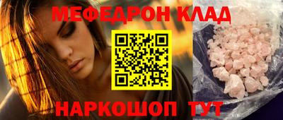 стаф Заволжье