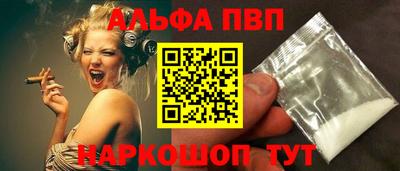 шишки Жуковский