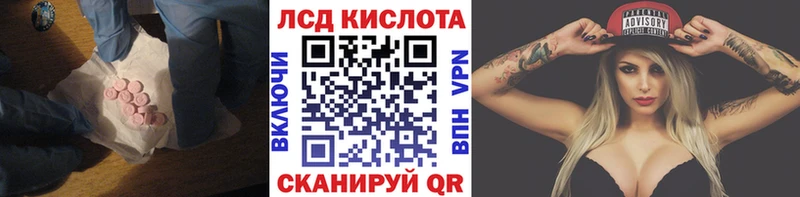 наркотики Лесосибирск blacksprut зеркало Лсд 25 экстази кислота
