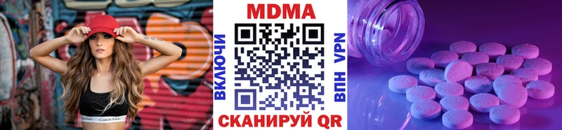 MDMA кристаллы  дарнет шоп  Лесосибирск 