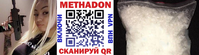 ссылка на мегу онион  Лесосибирск  Метадон methadone 