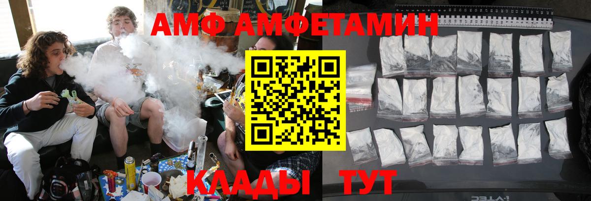 Лесосибирск  Метамфетамин винт  Вход с VPN 